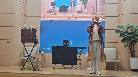 [대구] 따뜻한 미소와 감동이 함께한 “교회 마술 공연”🌟아이와 어르신이 만드는 특별한 순간 # 63