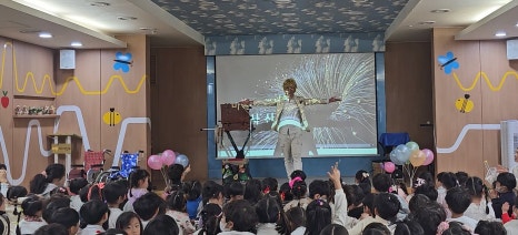 아이들과 함께하는 마술의 마법: 꿈과 상상력 키우기 #67