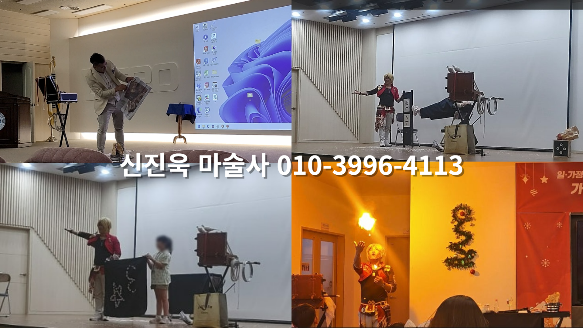 가족이 함께한 마술 공연의 마법 같은 순간들 #72