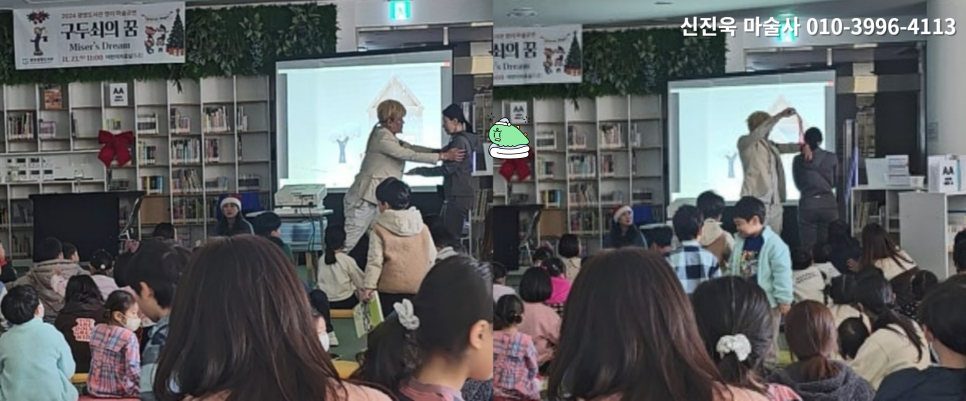 대구마술공연 눈과 마음을 사로잡은 대구마술공연, 그 시작#81