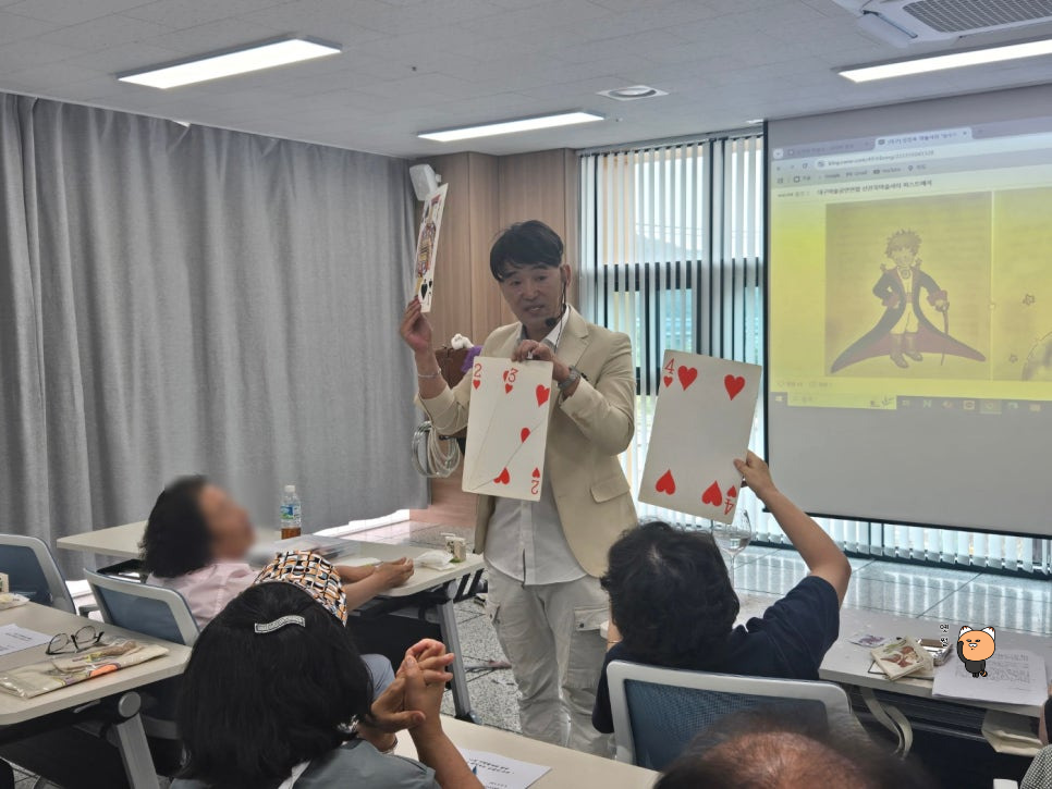 대구마술공연 “시니어 관객을 사로잡은 대구 마술사 신진욱의 감동 무대” #85