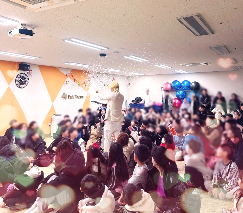 대구마술공연, 아파트 가족과 함께한 동화 같은 어린이 마술 공연 #88