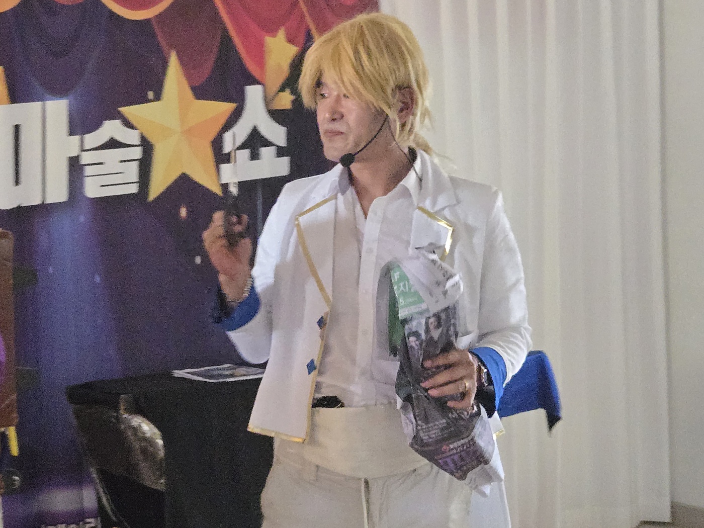 대구마술공연, 글로벌 키드 매직부터 진로 탐색까지! #92