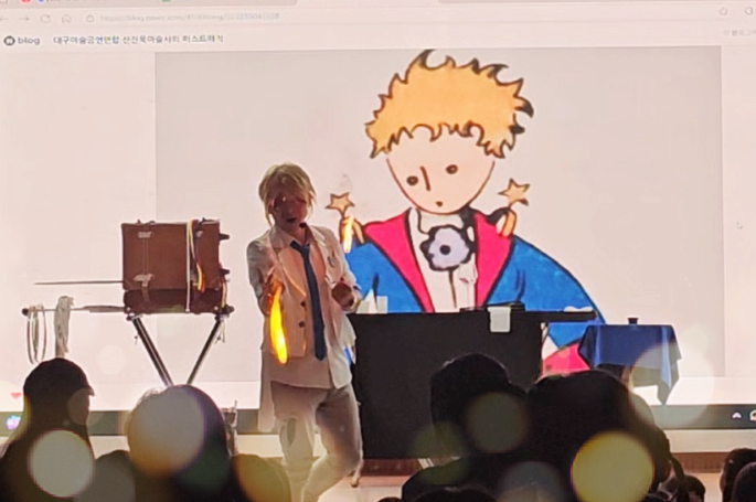 대구 마술공연 후기, 하나가 되는 순간 가족과 함께하는 ‘패밀리 Magic SHOW’ #107