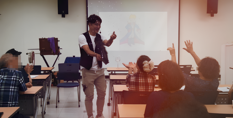 [대구마술공연 추천]마술 체험으로 자신감·행복 파워 UP!✨ 도민행복대학에서 펼쳐진 Magic Show#97