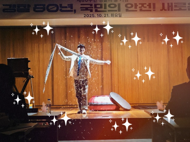 대구 마술 추천, 마술로 전하는 감사의 박수, 신진욱 마술사의 ‘The 일루전 매직☆쇼’ 마술 공연!!#112