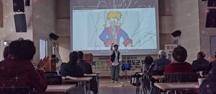 대구 마술공연 추천, 인생과 소통 시니어 분들과 함께한 ‘Happy ★ 매직쇼’ !!! #115