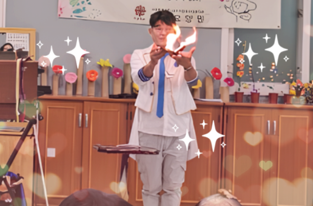 대구마술공연후기, “🎩 아이들이 만든 기적, 어르신들이 웃은 하루 시니어 매직 Show”#101